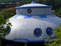 서울랜드 UFO관
